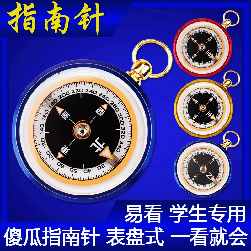 Kompas Navigasi Luar Ruangan M - Map Compass Orienteering ulasan dan harga