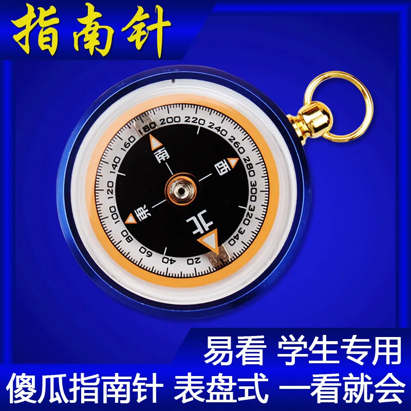 Kompas Navigasi Luar Ruangan M - Map Compass Orienteering ulasan dan harga