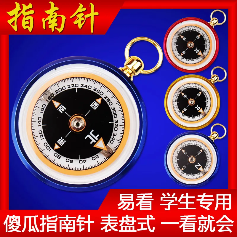 Kompas Navigasi Luar Ruangan M - Map Compass Orienteering ulasan dan harga